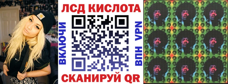 Купить  Чехов  Марки 25I-NBOMe 1500мкг 