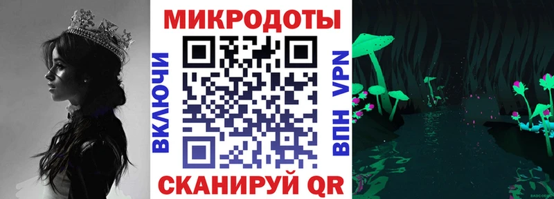 Псилоцибиновые грибы MAGIC MUSHROOMS Купить где Чехов
